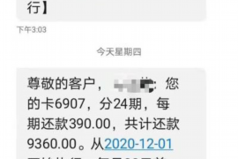 奎屯讨债公司成功追回初中同学借款40万成功案例